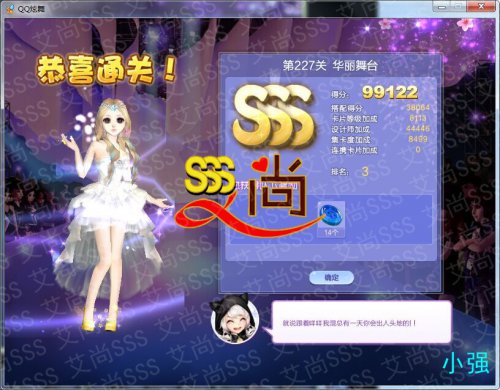 炫舞个性名字大全_炫舞大全个性名字女生_炫舞个性名字霸气