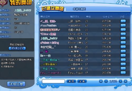 炫舞大全个性名字女生_炫舞个性名字霸气_炫舞个性名字大全