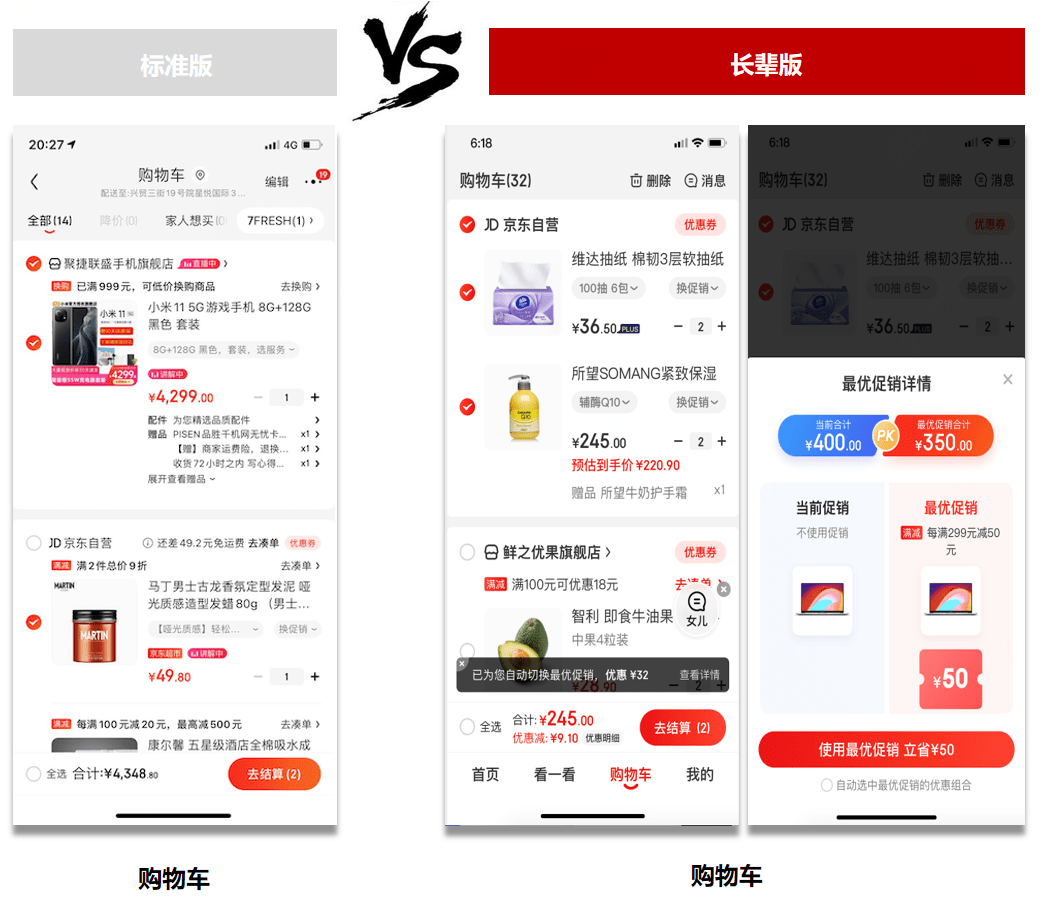 无忧购物网_无忧购物系统asp_无忧购物商城