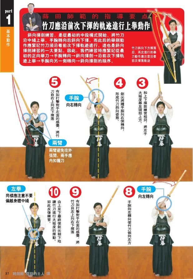 全球游戏之剑道巅峰txt下载_剑道巅峰_全球游戏之剑道巅峰