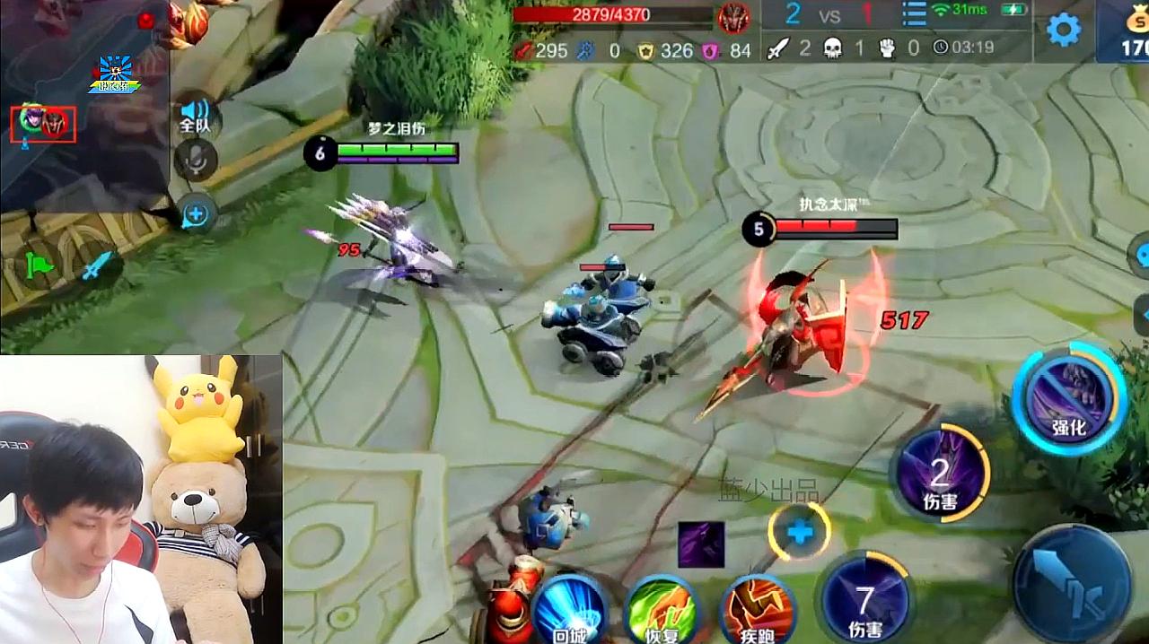 锐派游戏论坛_锐派游戏replays_锐派游戏魔兽争霸