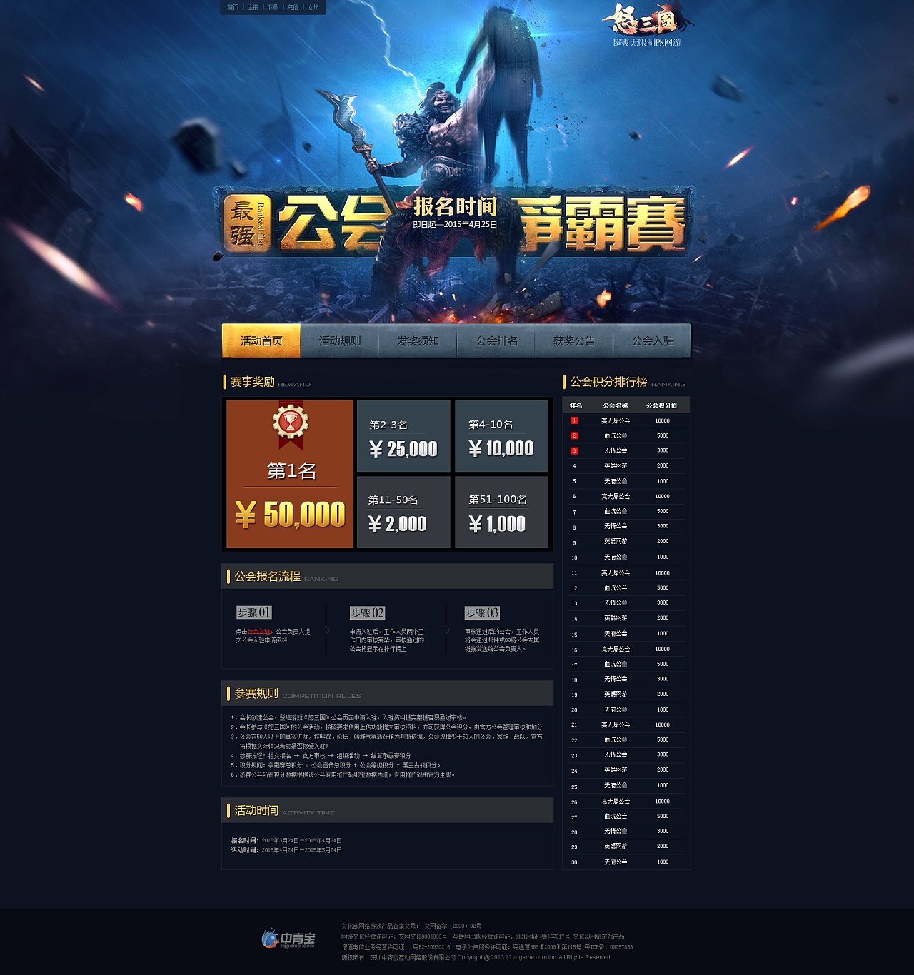 网页游戏20开电脑配置_2011网页游戏_网页游戏2023