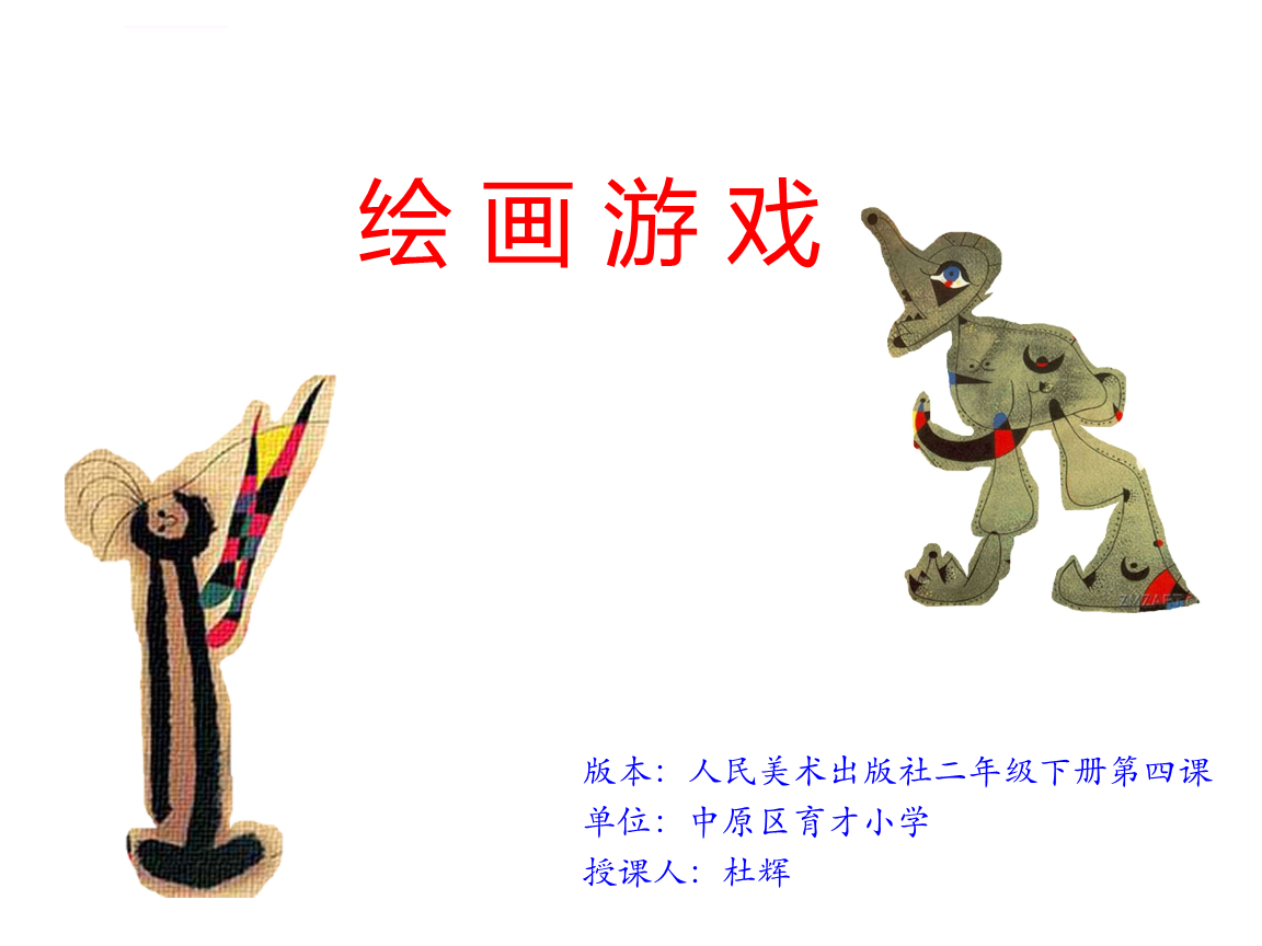 橙光游戏怎么制作选项_橙光游戏怎么制作立绘_橙光游戏制作教程