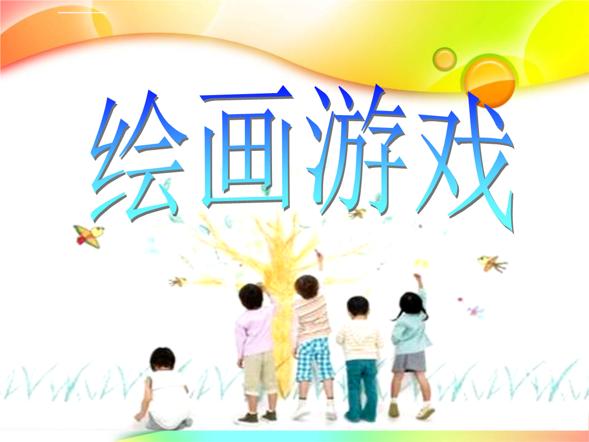 橙光游戏怎么制作选项_橙光游戏制作教程_橙光游戏怎么制作立绘