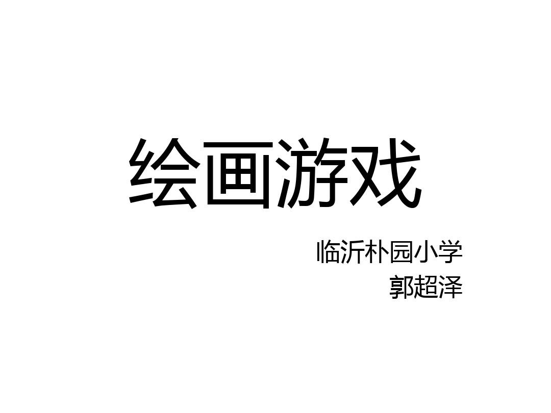 橙光游戏怎么制作选项_橙光游戏怎么制作立绘_橙光游戏制作教程