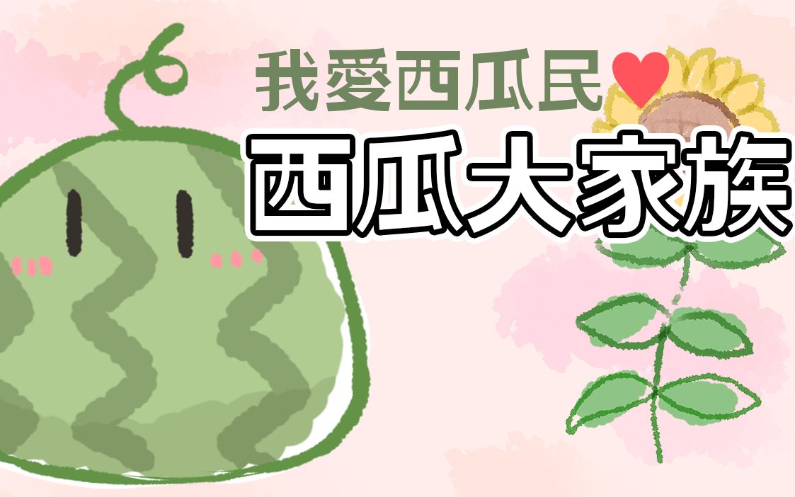 权利的游戏第六季西瓜_权利游戏第七季预告_权利游戏第4季无删减版