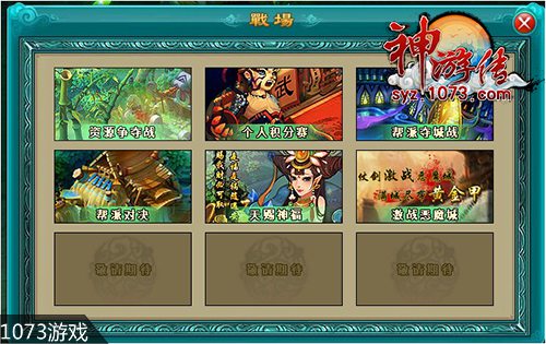 武神游戏官网_武灵诀官网_烽火戏诸侯官网