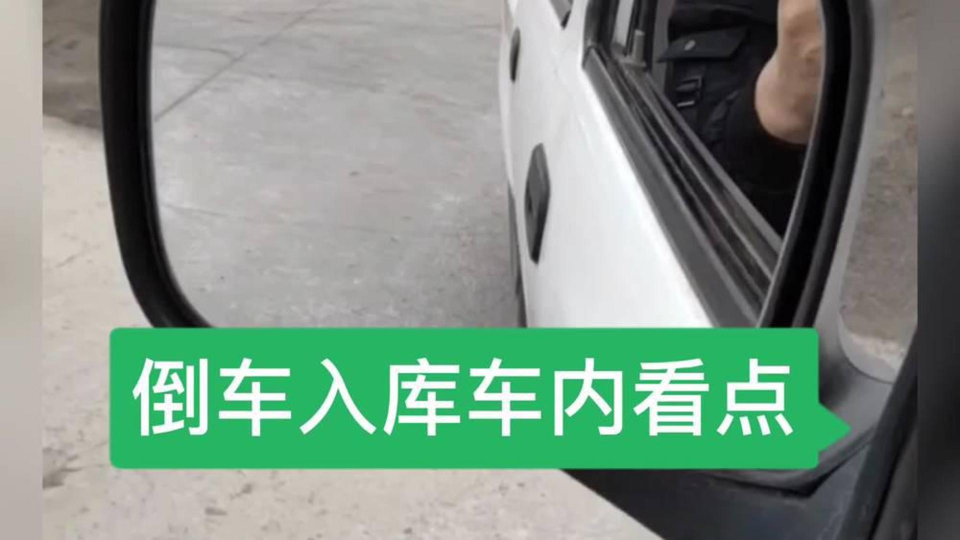 3d倒车入库游戏_单机版倒车入库游戏_倒车入库游戏手机游戏