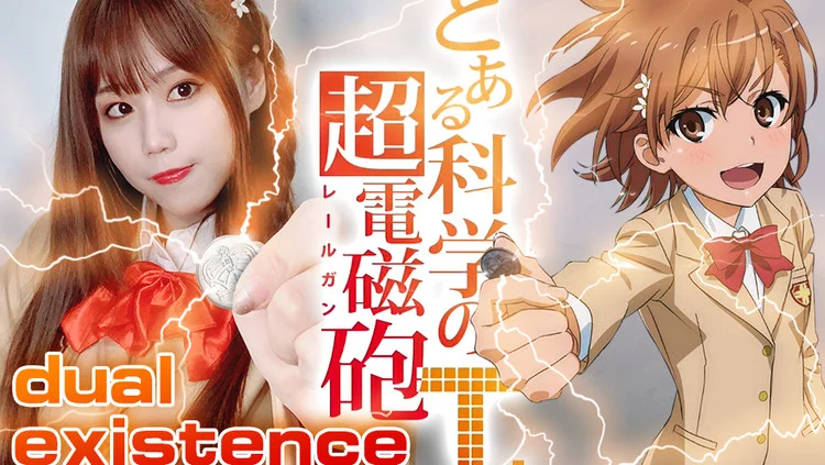 电磁轨道炮工作_科学的超电磁炮游戏_电磁轨道炮