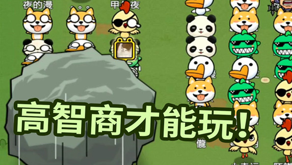 体感游戏开发智力吗_智力体感开发游戏有哪些_体感游戏开发