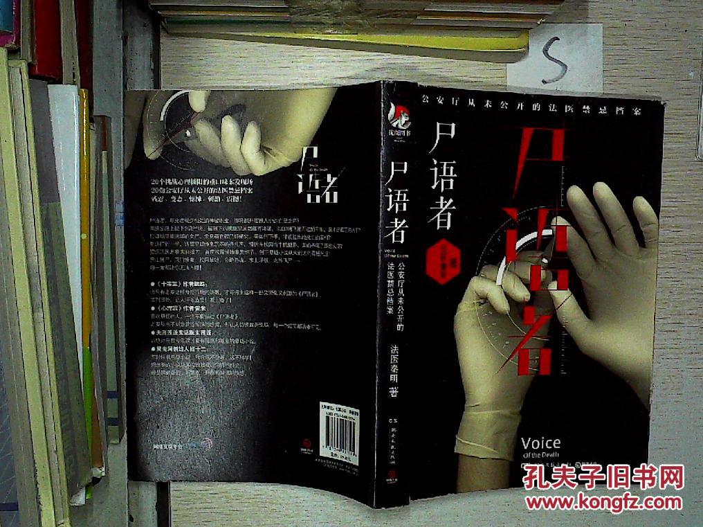 招魂游戏有哪些_日本招魂游戏_招魂游戏