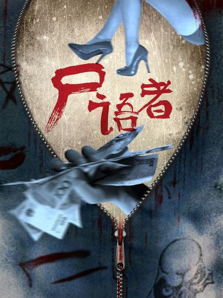 招魂游戏有哪些_日本招魂游戏_招魂游戏