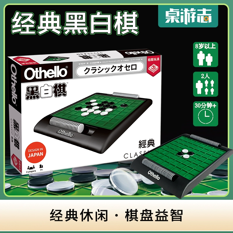 黑白棋游戏的uml状态图_黑白棋编程设计思路_j2me游戏(黑白棋)毕业论文