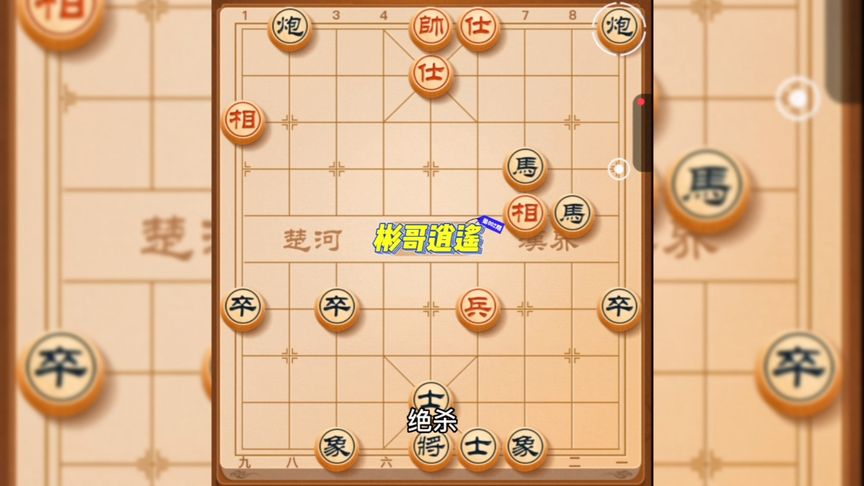 棋王的棋_棋_棋组词