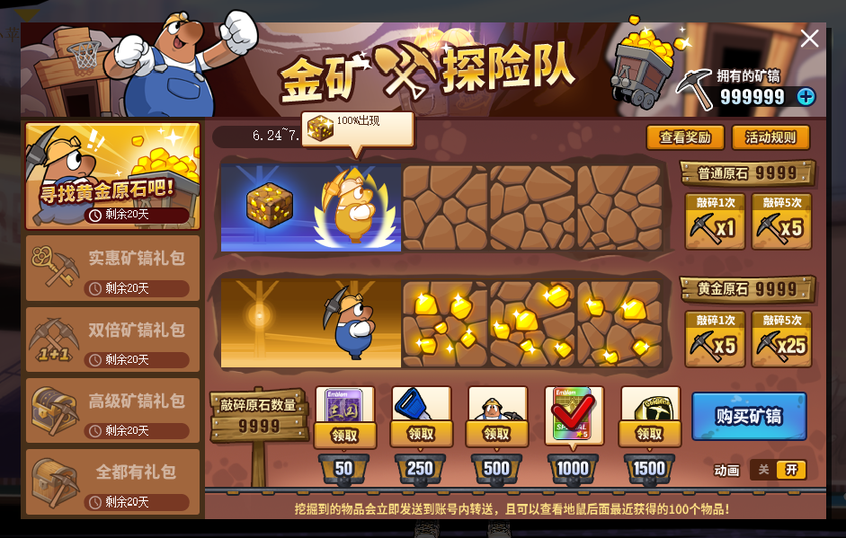 黄金游戏电子版全套_黄金游戏五 pdf_黄金游戏pdf百度网盘资源