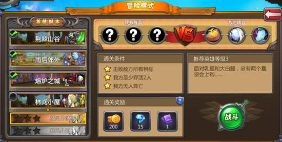 网页游戏手机版在线玩_网页游戏第一名_网页游戏排行榜前十