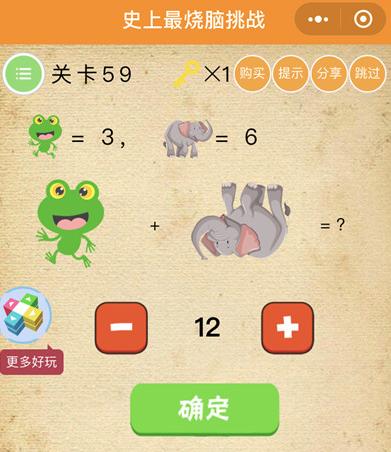 求答案的图片大全_求答案游戏所有答案图_答案求图游戏大全