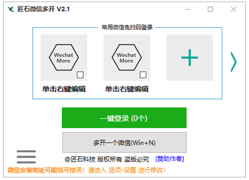 3733游戏盒破解苹果下载_手机破解游戏在哪下载_苹果手机石破解版游戏去哪下载