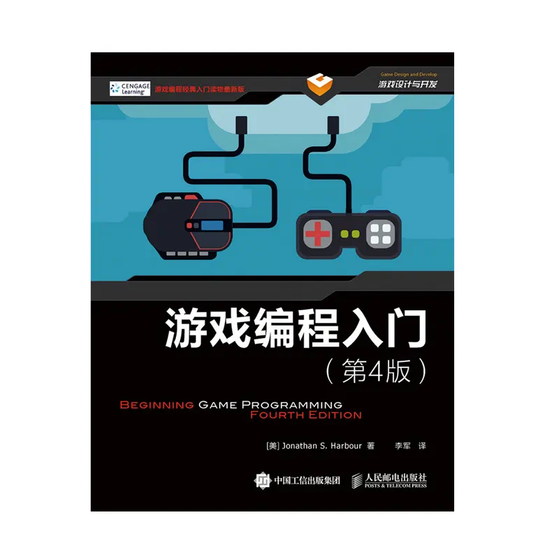 android游戏开发教程_as游戏开发视频教程_游戏开发教程视频