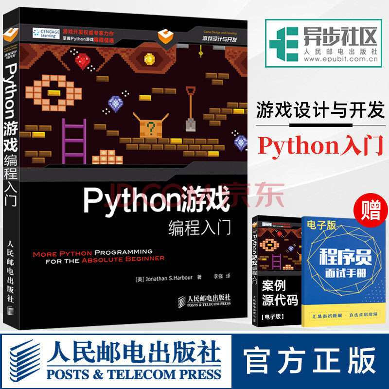 as游戏开发视频教程_游戏开发教程视频_android游戏开发教程