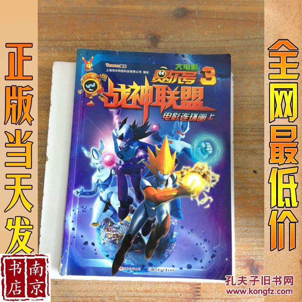 复仇者成人联盟版在线观看_成人版复仇者联盟_复仇者成人联盟版免费观看