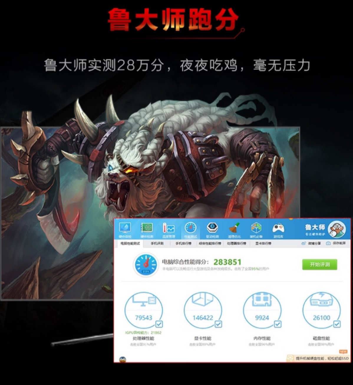联想a750游戏_联想游戏本_联想游戏笔记本电脑哪款好