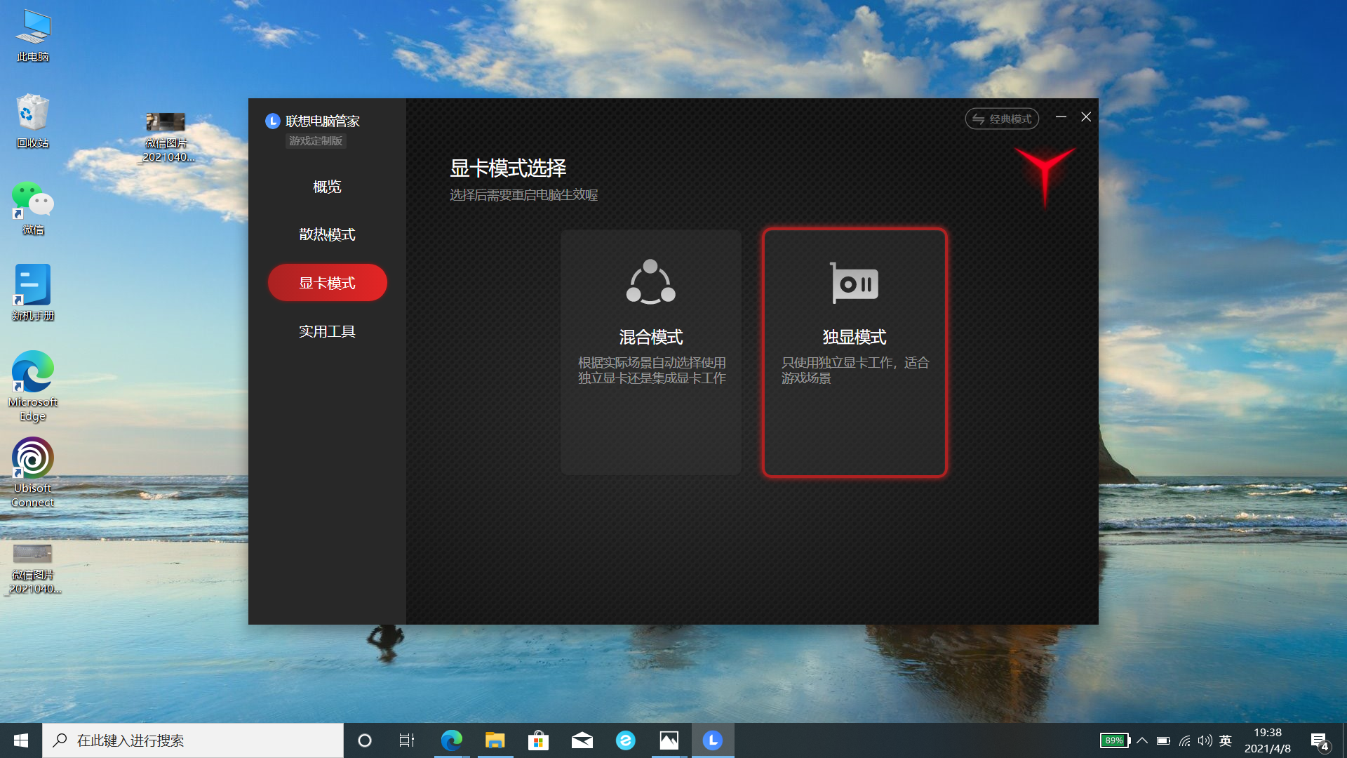 联想游戏本_联想游戏笔记本电脑哪款好_联想a750游戏