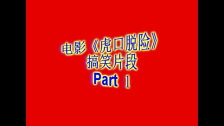 冰河世纪国语免费观看土豆_冰河世纪3国语版优酷_冰河世纪免费观看完整版优酷