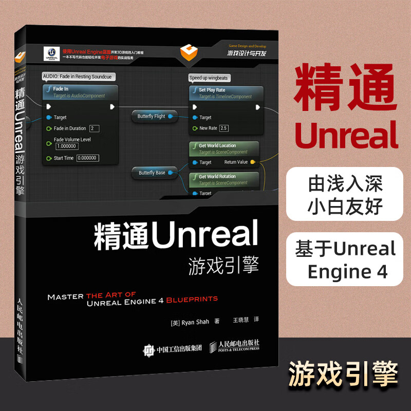 编程引擎免开发游戏什么意思_编程引擎免开发游戏有哪些_免编程游戏开发引擎