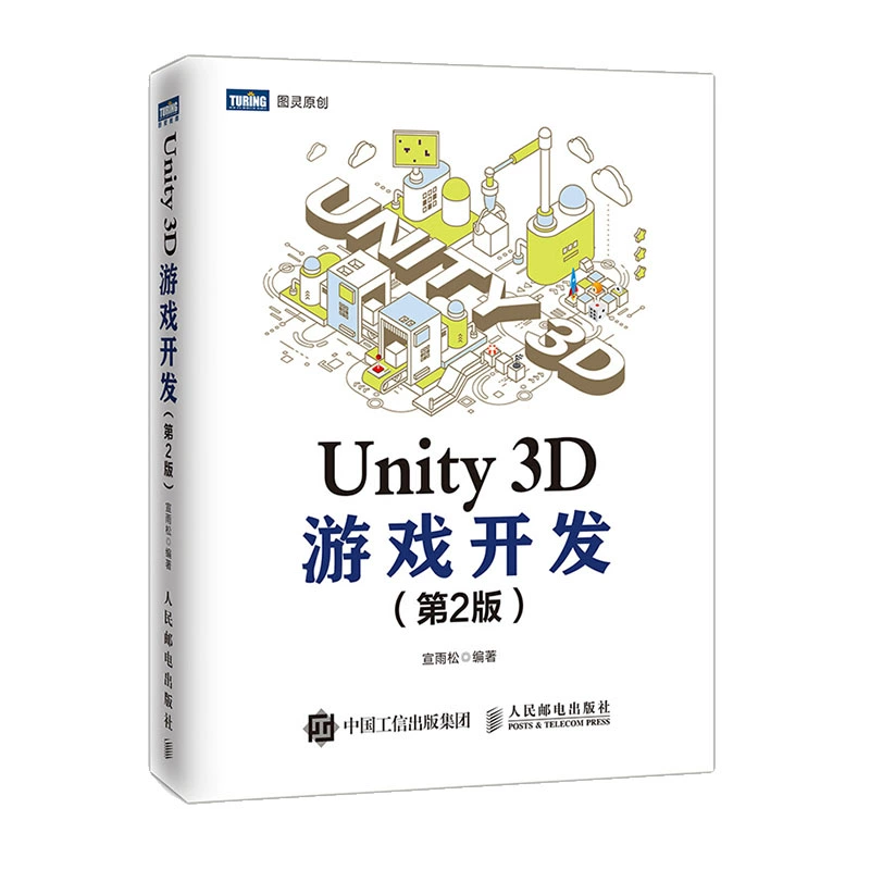 编程引擎免开发游戏什么意思_编程引擎免开发游戏有哪些_免编程游戏开发引擎