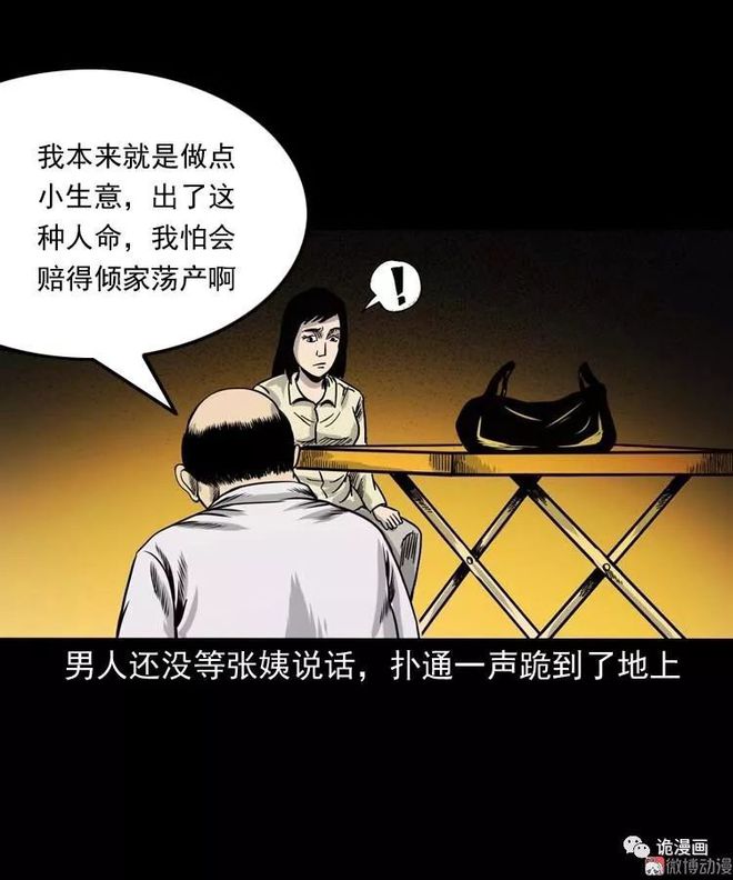臭作遗作鬼作中文字幕_臭作+遗作+鬼作_臭作遗作鬼作游戏