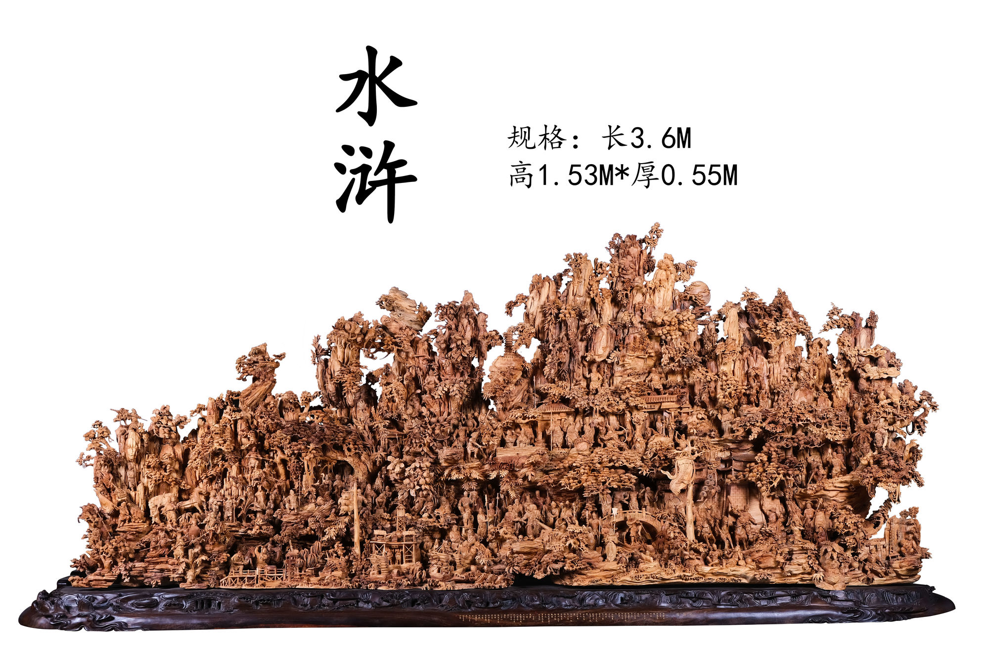 水浒传游戏破解_破解水浒传游戏攻略_破解版水浒传