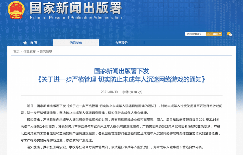 818游戏之外没了_极品飞车18开始游戏没反映_bilibili直播姬没游戏