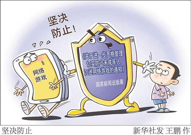 818游戏之外没了_bilibili直播姬没游戏_极品飞车18开始游戏没反映