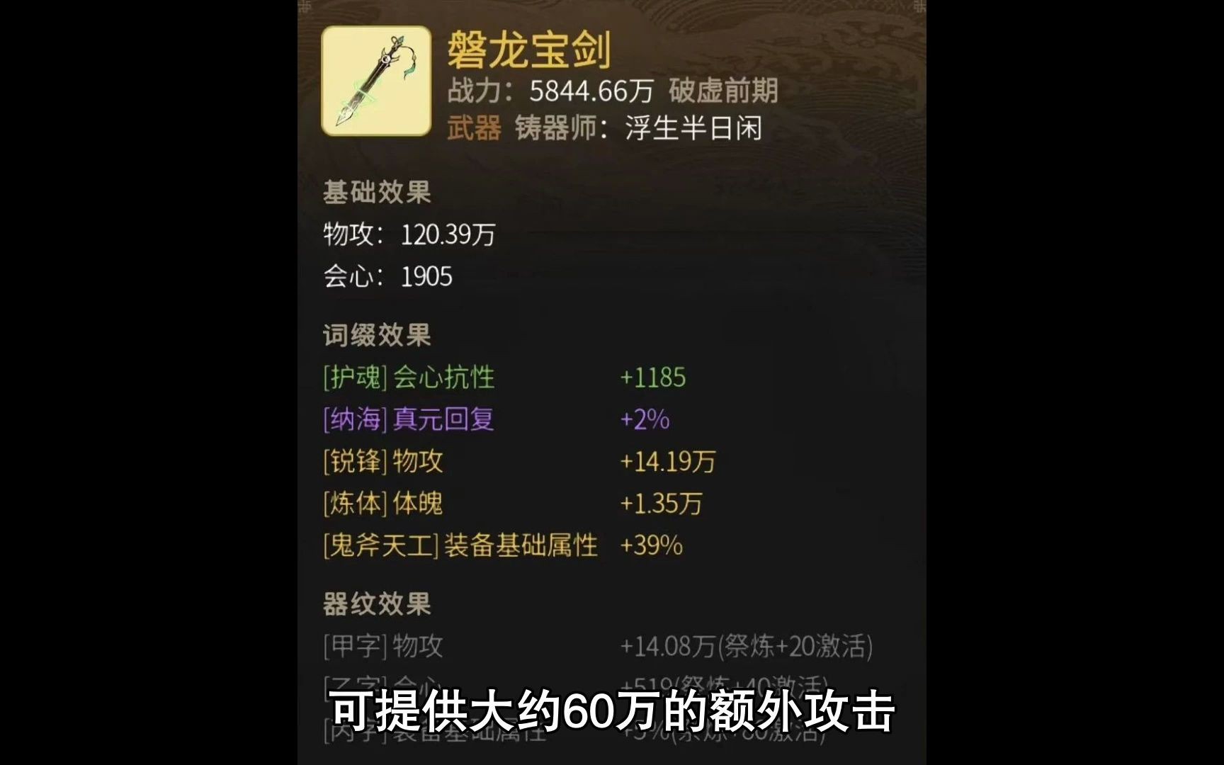 仙剑奇侠传五人物属性_仙剑奇侠传各属性的作用_仙剑奇侠传人物属性大全