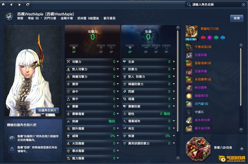 剑灵蓝钻会员怎么开_剑灵会员多少级开灵魂_剑灵会员只能在游戏里面开吗