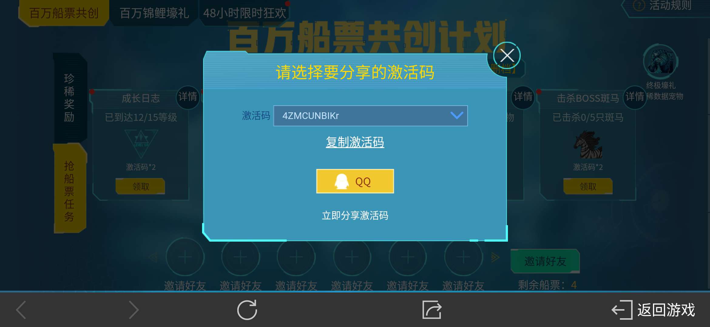 激活的游戏能退款吗_游戏未激活_lol没有激活的游戏什么意思