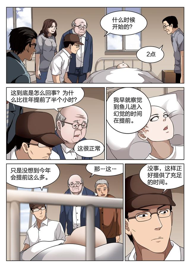 现代催眠小说_催眠小说现代文推荐