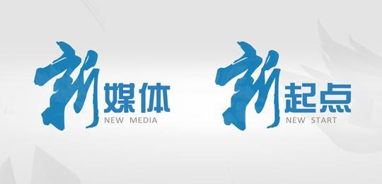 知名媒体联系_安防行业厂商概况_游戏行业-厂商与媒体联系目录