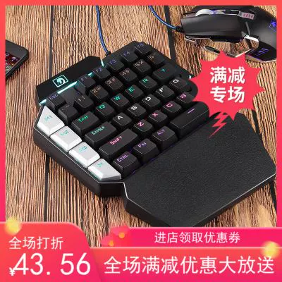 左手放在键盘的哪个位置_左手数字键盘键位_左手专用游戏键盘