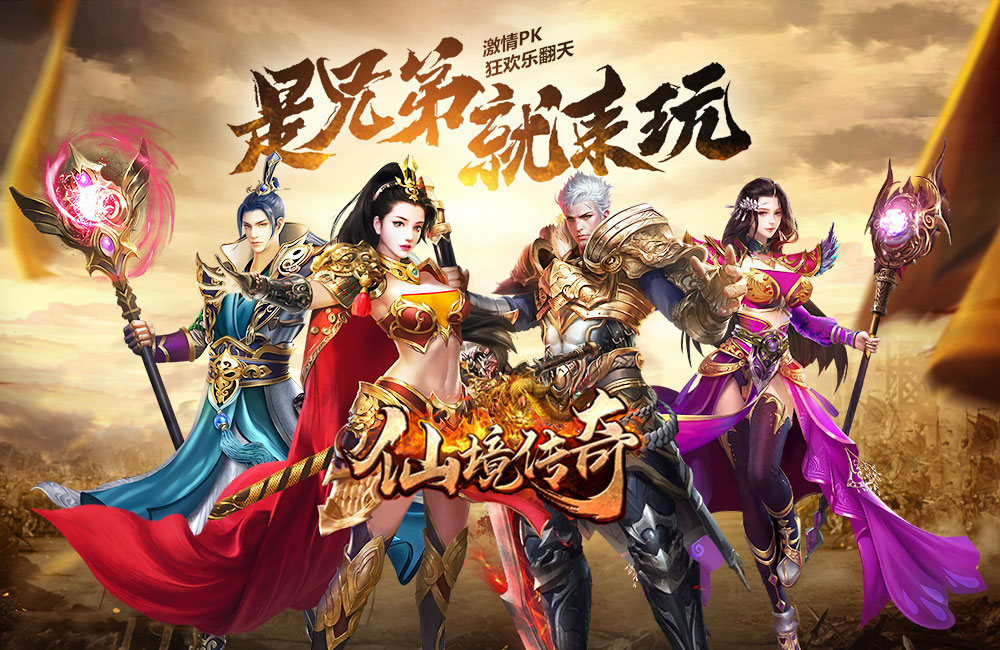好玩的网路游戏_网路游戏_有什么网路游戏好玩