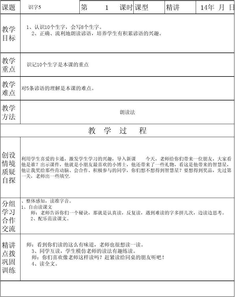中班拾贝壳活动反思_中班关于贝壳的课程_中班游戏拾贝壳教案