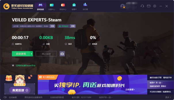 节点网络加速什么意思_网通网玩电信游戏 加速器选什么节点_加速器网通玩电信选什么节点