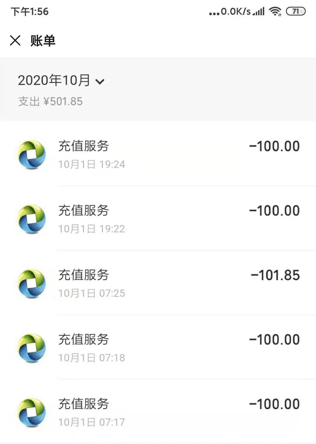 充值暂时缺货_支付宝游戏充值平台缺货中_手机充值缺货源什么意思