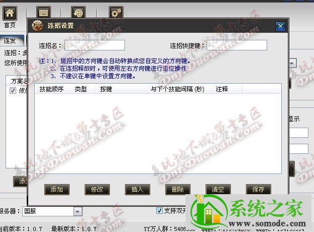 游戏双开工具_双开工具游戏有哪些_双开工具下载