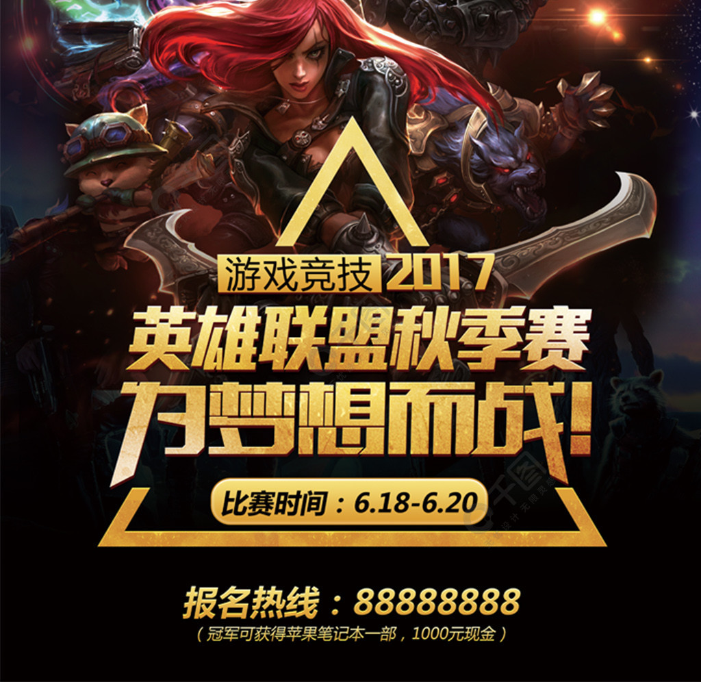 游戏风云张锐_2017游戏风云张锐_游戏风云孢子游戏演示视频