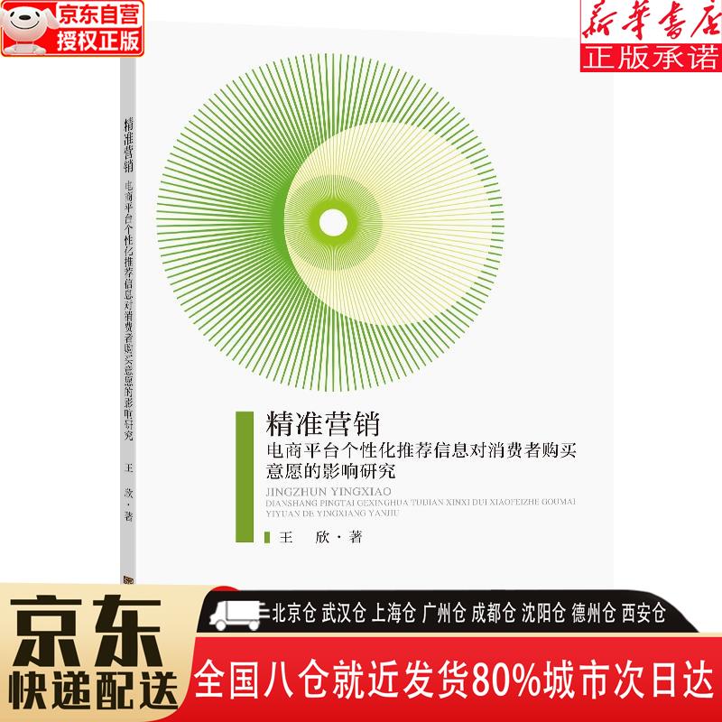s服务营销_营销服务数字化转型_营销服务是什么意思