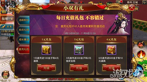 街机三国翅膀进阶表_街机三国幻翼_街机三国翅膀怎么获得