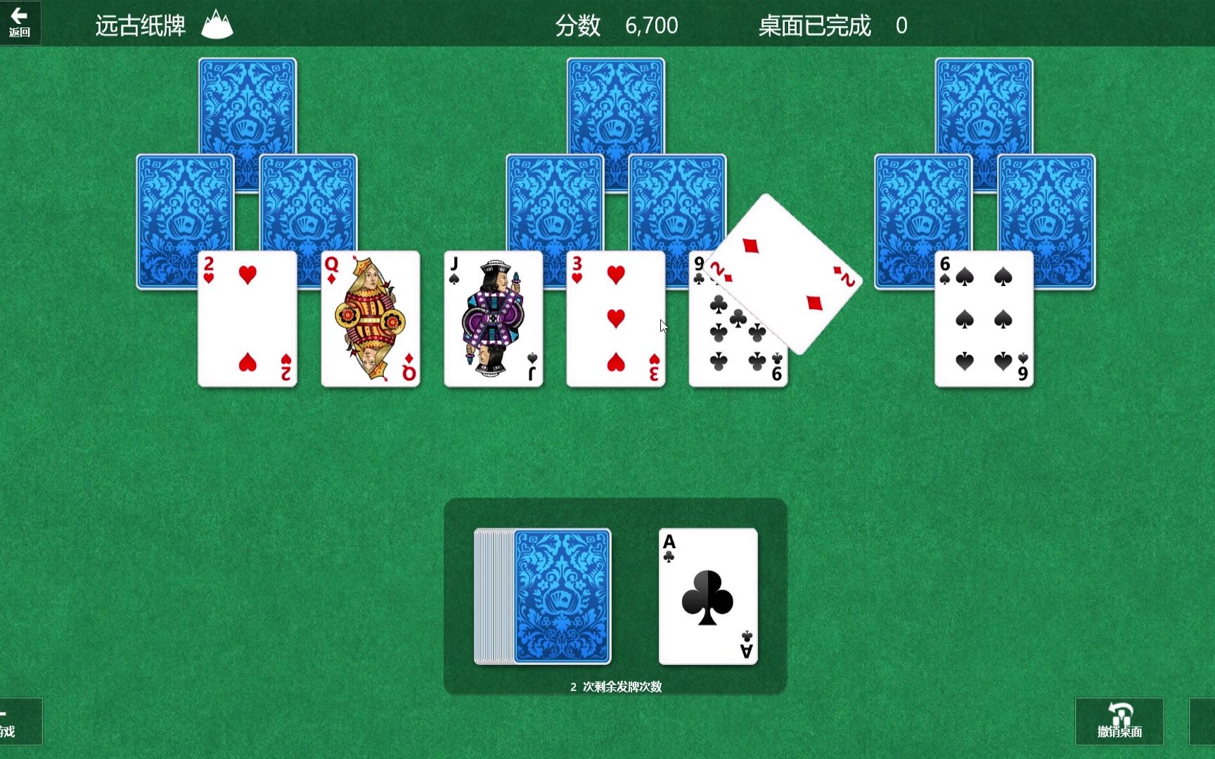 传统游戏项目有哪些_传统餐饮项目回归_手球传统项目学校