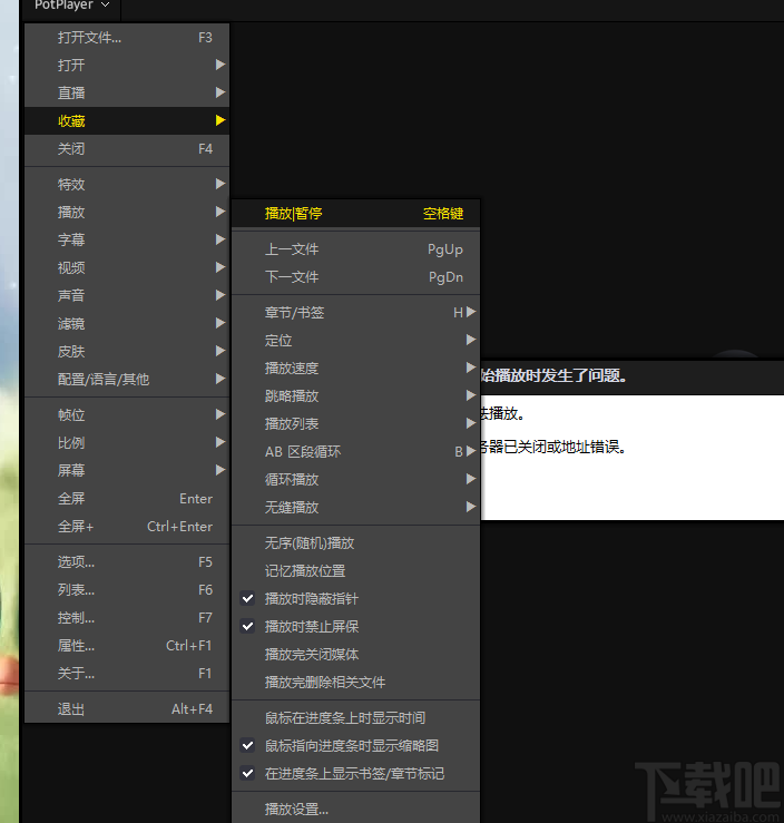 ps4游戏字幕怎么变大_ps4国行变港行_ps4游戏体感游戏